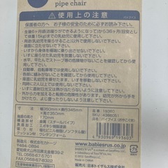 まめいす
の画像