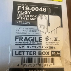 レターボックス　ダルトンの画像