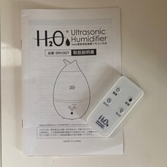 加湿器（リモコン付き）の画像