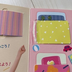 絵本の画像