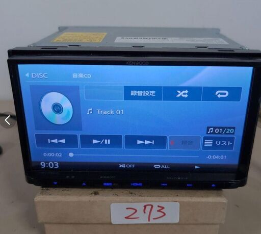 273 作動品 ケンウッド MDV-D304 2017年 273 作動品 ケンウッド MDV-D304 2017年