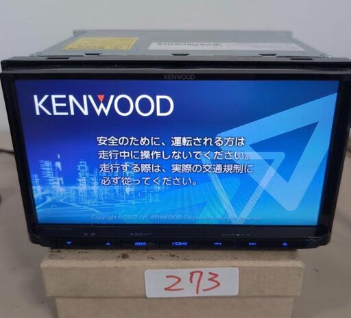 冬ギフト セ 273 2017年 MDV-D304 ケンウッド 作動品 カーナビ