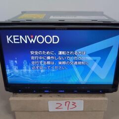 273 作動品 ケンウッド MDV-D304 2017年