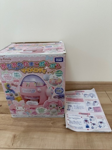 タカラトミー あむあむたまご ポンポン マイメロディ 2025年最新】あむあむたまご マイメロの人気アイテム - メルカリ