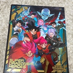 ドラゴンボールヒーローズ　バインダー