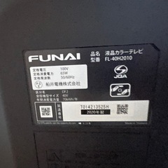 40インチ液晶テレビ（テレビ台付き）の画像