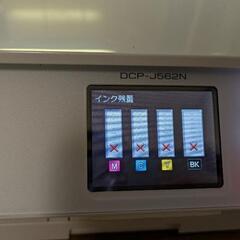 Brother DCP-J562N インクジェットプリンターの画像