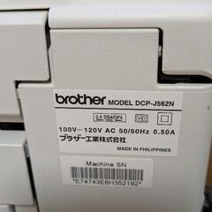 Brother DCP-J562N インクジェットプリンターの画像