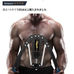 筋トレ　胸