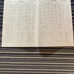 大東書学院 ペン字教室の画像