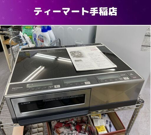 Panasonic IHクッキングヒーター 据え置き型 KZ-KB21E 2021年製 単相200V 据置型 動作未確認 店頭引き渡し歓迎 札幌市手稲区