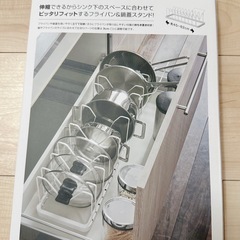【新品未開封】山崎実業 tower フライパン&鍋蓋スタンド