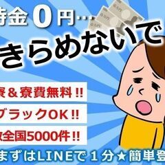 ⑩フォークリフト免許ある方必見！製品運搬と検査業務です。20代～...