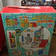 ジャングルジム