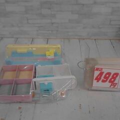 リカちゃん　ペットクリニック　A11435