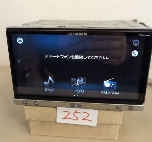 252 作動品SPH-DA05カロッツェリア (デニーロ) 沖縄のカーナビ