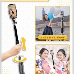 スマホ 三脚 スマホスタンド カメラ三脚/一脚 150cm以上 【分離可能なデザイン】軽量 コンパクト 160CM セルカ棒の画像