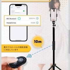 スマホ 三脚 スマホスタンド カメラ三脚/一脚 150cm以上 【分離可能なデザイン】軽量 コンパクト 160CM セルカ棒の画像