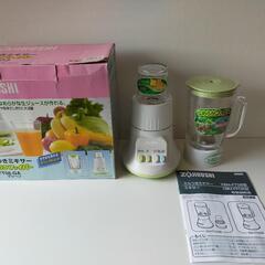稼働品❗象印ZOJIRUSHIミル付ミキサー BM-FT08