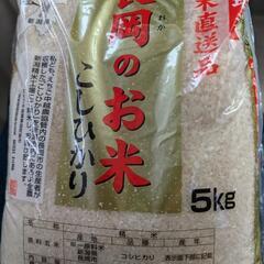 国産米5kg です。「ただいま商談中です」