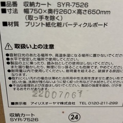 コミックワゴン式本棚三つの画像