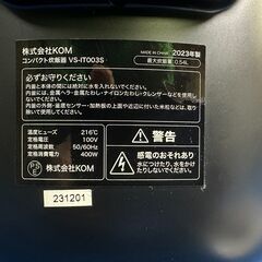 【動作保証あり】KOM 2023年 VS-IT003S 3合炊き マイコン炊飯器【管理KRK1073】の画像