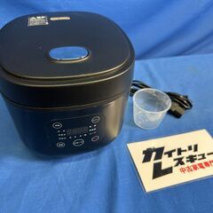 【動作保証あり】KOM 2023年 VS-IT003S 3合炊き...