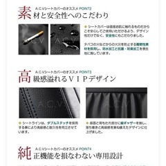 ジムニーja11シートカバーの画像