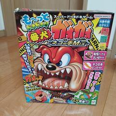 番犬ガオガオゲーム