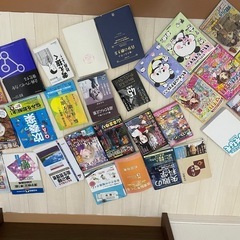 本　33冊まとめて