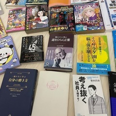本　33冊まとめての画像