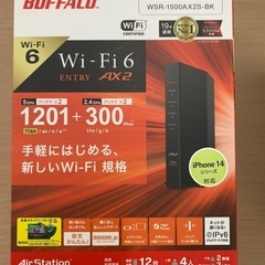 BUFFALO WSR-1500AX2S-BK Wi-Fi 6 ...