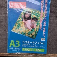 サムネイル