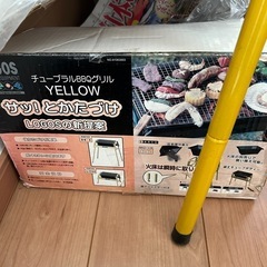 ロゴス　BBQ グリル　コンロの画像