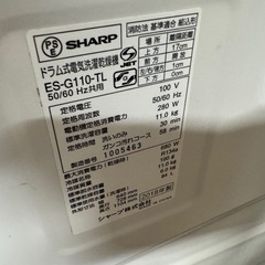 分解清浄済み パッキン交換済み SHARP ドラム式洗濯乾燥機 2018年 ES-G110-TLの画像