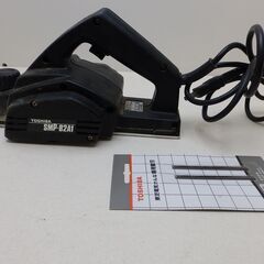 引き取り限定　電動工具　４点の画像