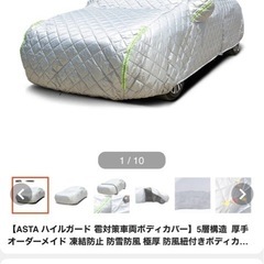 車カバー　bmw
