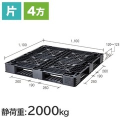 パレットを探してます