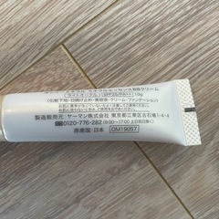 オンリーミネラルBBクリームの画像