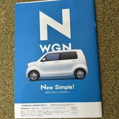 【レア】HONDAホンダN-WGN／Custom Nワゴンカタログ202104◆の画像