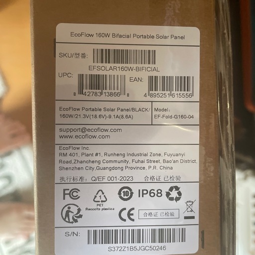 新品未開封 EcoFlow 両面ソーラーパネル　160w