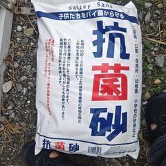 抗菌砂 5袋まとめて 15kg/1袋 未使用 砂場などで使用可能