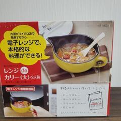 🌼電子レンジ専用調理器