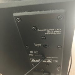 logicool z313の画像