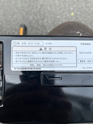 ブリヂストン　電動自転車　タイヤ、チューブ交換必要