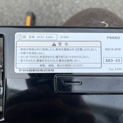 ブリヂストン　電動自転車　タイヤ、チューブ交換必要の画像