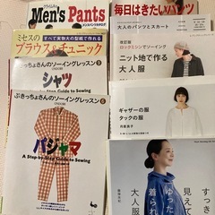 洋裁　本の画像