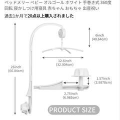 メリー 手動 シンプル
