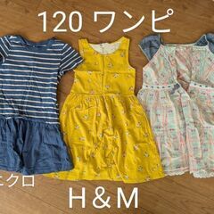女の子120春夏服の画像