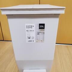 ペダル式ダストボックス